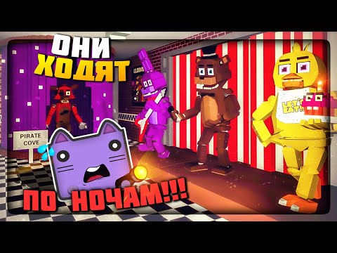 Видео: АНИМАТРОНИКИ ХОДЯТ ПО НОЧАМ! ИЗУЧАЮ ГОРОД ЗА МОСТОМ! 🔪 FNAF: Killer in Purple 2 v0.4