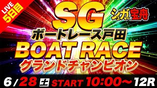 シュガーの宝舟の配信のサムネイル画像