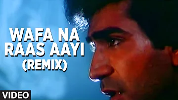 वफा ना रास आयी रीमिक्स - सेड भारतीय गीत बेवफा सनम | नितिन मुकेश हिट्स