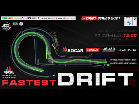 GDS მოყვარულები 10 აპრილი