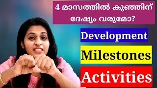4 month old baby development milestone and activities malayalam
