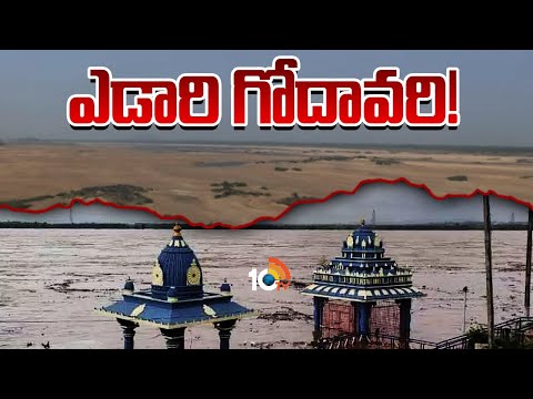 ఉమ్మడి ఖమ్మం జిల్లాలో రికార్డ్‌ స్థాయిలో ఉష్ణోగ్రతలు | High Temperature Record In Khammam District