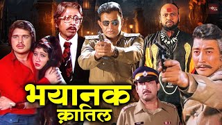 Download Lagu मिथुन के धमाकेदार एक्शन से भरी हिंदी हॉरर मूवी | बॉलीवुड की फूल एक्शन सुपरहिट हिंदी मूवी | Bhayanak MP3 Download Lagu मिथुन के धमाकेदार एक्शन से भरी हिंदी हॉरर मूवी | बॉलीवुड की फूल एक्शन सुपरहिट हिंदी मूवी | Bhayanak MP3