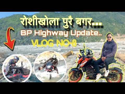 Vlog No 08 रोशीखोला पुरै बगर roshikhola update 😓