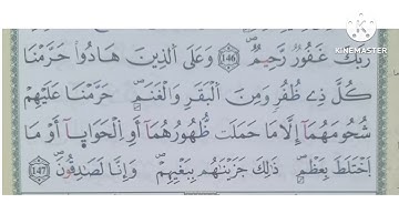 الثمن السادس من الحزب 15(سورة الانعام)مكرر لتثبيت الحفظ/ رواية ورش عن نافع ##سورة_الأنعام 