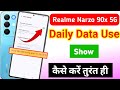 Realme narzo 90x 5g me data usage kaise show kare | realme narzo 90x daily data used kaise on kare