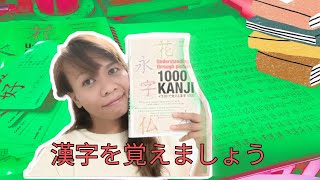 HOW TO MEMORIES KANJI  EASILY | 漢字を勉強しましょう| madaling paraan ng pag memories