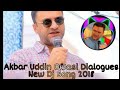 Akbar uddin owasi new dj song 2018 with dialoguesmimsmim dj songak nirmal vines