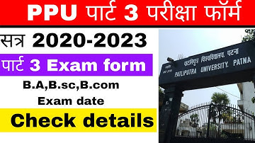 PPU PART 3 EXAM FROM 2022 l ppu part 3 ka exam kab se hoga  B.a,b.sc,b.com
