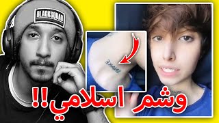غرائب وعجائب التكتوك!!!