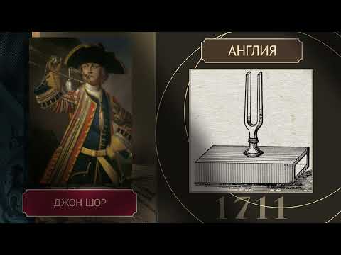 Аннотация номер 17 - ОСНОВАНИЕ СЕНАТА
