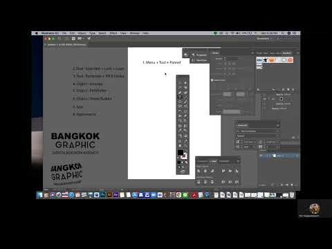 สอนการใช้โปรแกรม Illustrator เบื้องต้น พร้อมเทคนิคการทำ Text 3 มิติ