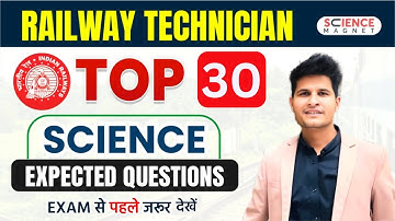 Railway Technician 2024 🤩 Top 30 Science Expected Questions | Exam से पहले जरूर देखें #neerajsir