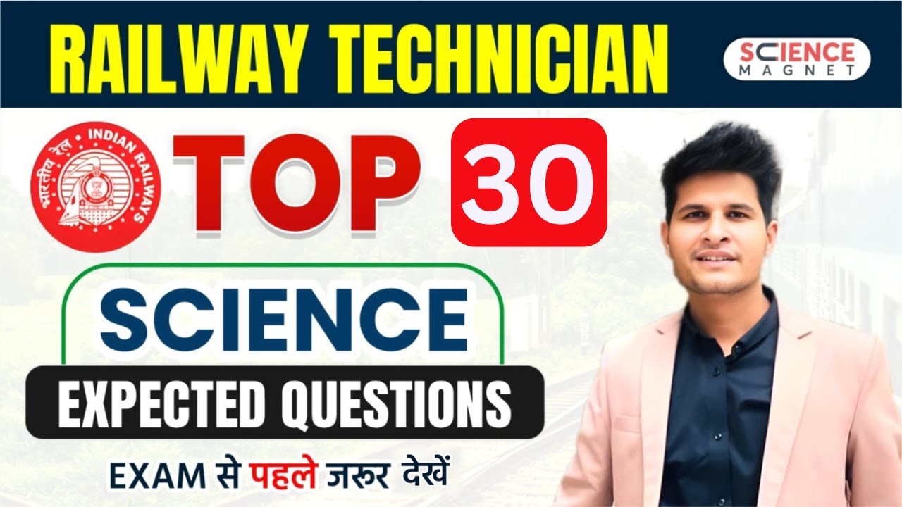 Railway Technician 2024 🤩 Top 30 Science Expected Questions | Exam से पहले जरूर देखें #neerajsir
