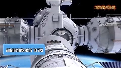 China’s Most Unbelievable Space Station Robotic Arms In Action