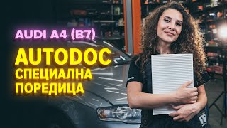 Смяна на Динамо на VW GOLF 2020 - видео инструкции