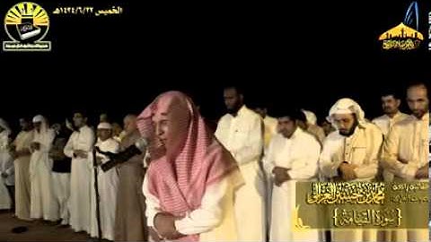 ||عشاء الخميس || للقارئ محمد الغزالي|| المصليات المتنقلة بجدة ll التابعة لمندوبية السلامة||