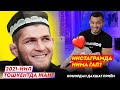 ХАБИБ ТОШКЕНТДА ЖАНГ ЎТКАЗАДИ / МАХМУД МУРОДОВ БАХТЛИ ОТА / КОНОРДАН АЖОЙИБ НОКАУТ