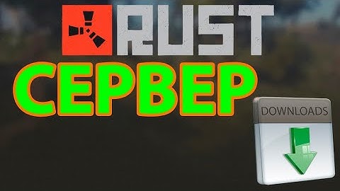 Как сделать локальный сервер в раст,девблоги.