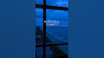 ﴿قل أعوذ برب الناس..﴾ #هزاع_البلوشي #قرآن #رمضان #تلاوات #quran #qurantilawat #المصحف #القرآن_الكريم