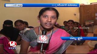 Central Government Conducts Special Training Programme On Artificial Jewellery | V6 News screenshot 4