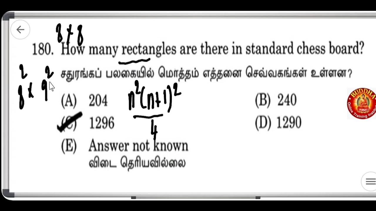 how-many-rectangles-are-there-in-standard-chess-board-youtube