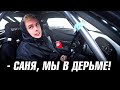 Бог Дрифта отвернулся от нас на  Sochi Drift Challenge