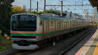 【東海道貨物線試運転】JR東日本 E231系1000番台都ヤマU533編成 試9823M 試運転(虚幕) 新川崎駅通過！[2023.10.17(火)]