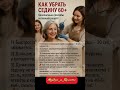 как убрать седину после 60 лет