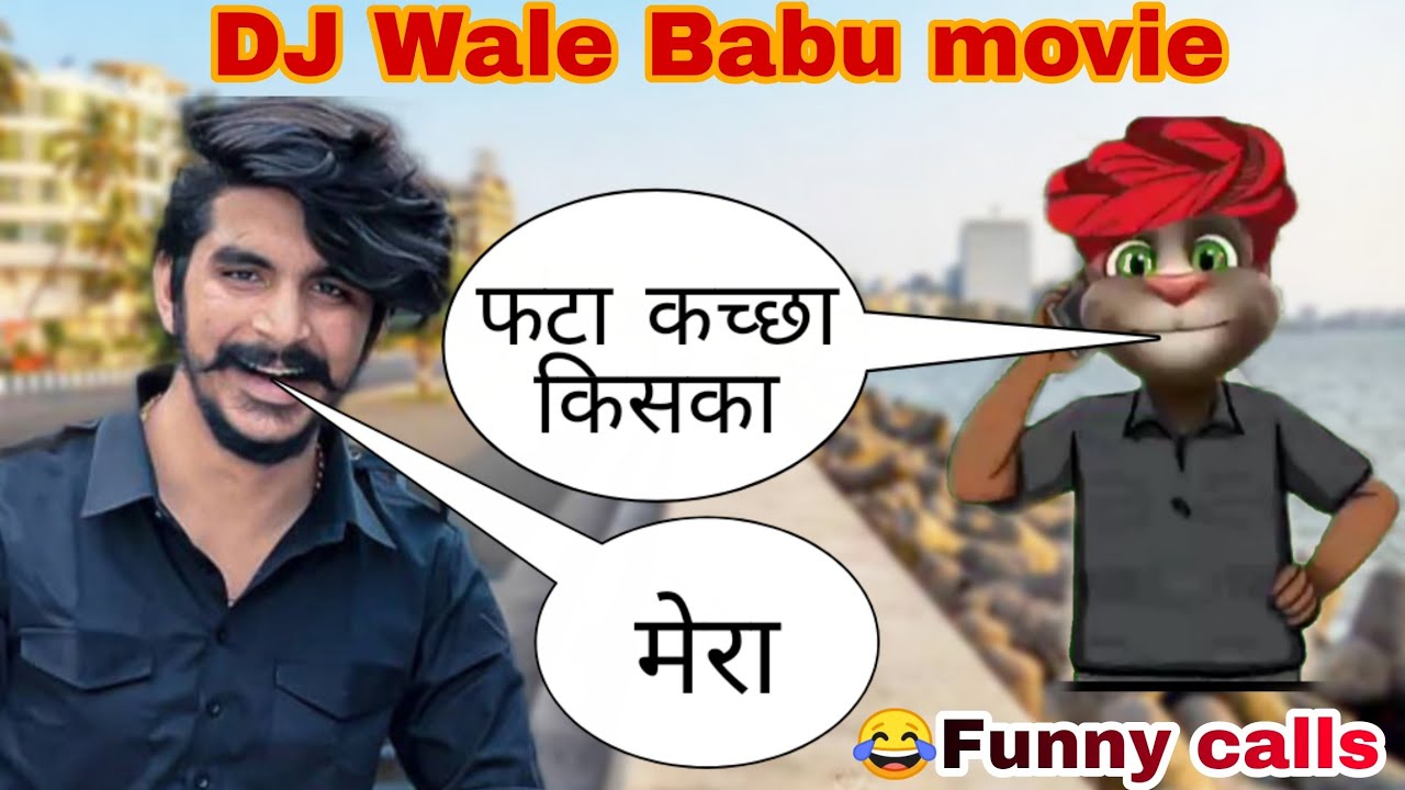 holi song dj wala babu