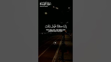 ما تيسر من #سورة_التوبة||حالات واتس قرآن||القارئ#ماهر_المعيقلي #تلاوة_هادئة #قران_كريم_بصوت_جميل_جدا