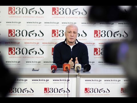 13.11.20 “კავკასიელ ხალხთა კონფედერაციის” თავმჯდომარე, ანალიტიკოსი ზაალ კასრელიშვილი