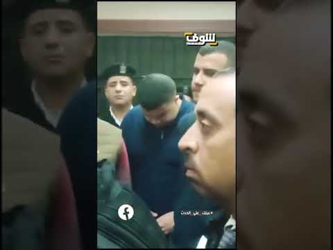 عصام صاصا يقف أمام القاضي أثناء جلسة محاكمته