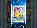 I freaking love this Immersive Art Pikachu card! #PokemonTCGPocket