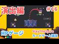 【Unity講座】SlayTheSpire風カードゲーム講座 演出編#16 HPゲージの実装