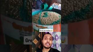 Food Industry का सबसे गंदा सच – मटर Version! 😱 #factory #foodmaking #scam #shorts