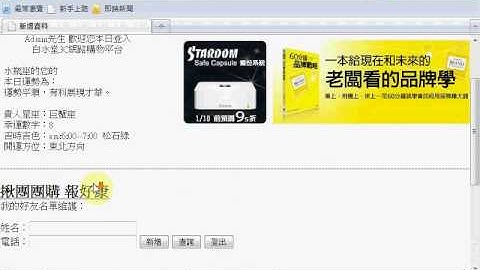 1.SQL Injection漏洞繞過.avi