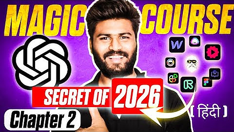 ChatGPT & Ai Tools Full Course in Hindi | ChatGPT Tutorial 2026 ‎@learninggupshup 