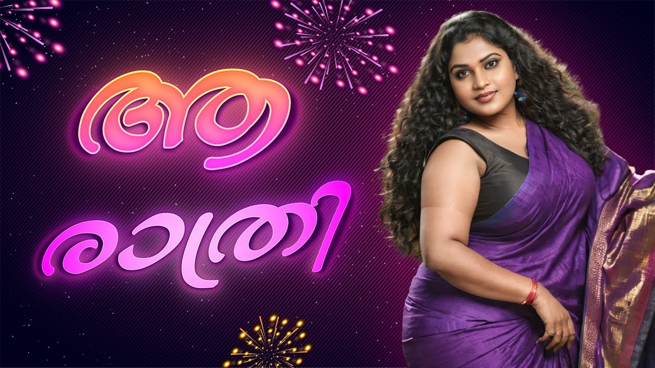 ഉത്സവത്തിനിടെ വെടിക്കെട്ട്