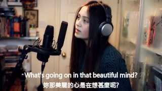 Jasmine Thompson - All of Me (Cover) Lyrics 中英歌詞翻譯MV