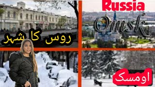 Omsk (Siberia, Russia)