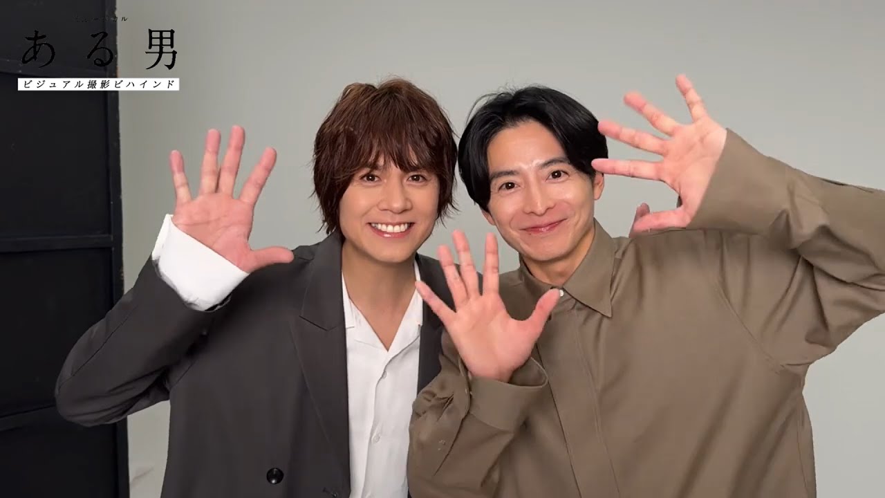 ビジュアル撮影ビハインド／ミュージカル『ある男』2025年8月世界初演開幕！