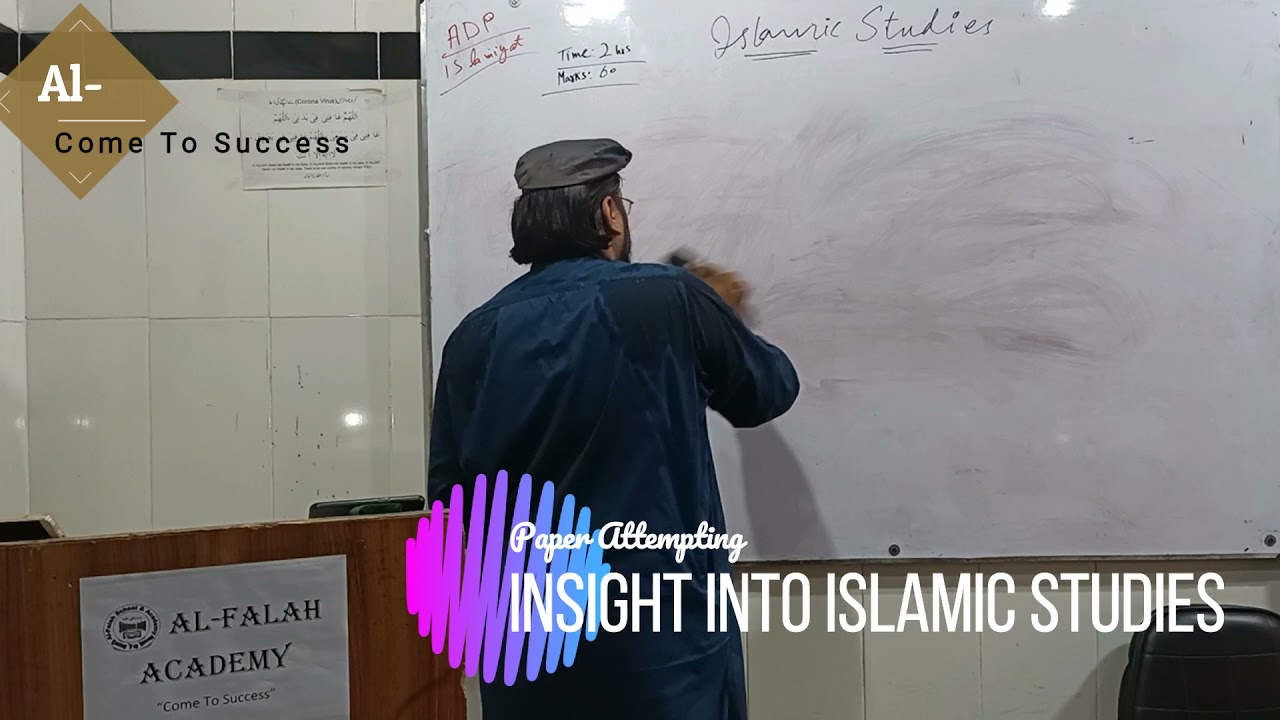 B A & BSc ADP,ADS,ADA Part I Islamiyat  Paper