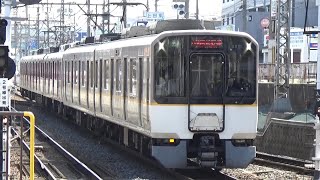 【準急到着＆発車！】近鉄南大阪線 6820系+6020系 大阪阿部野橋行き準急 河内松原駅