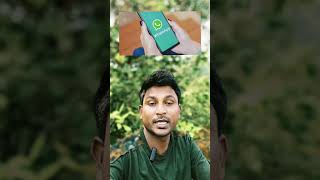 How To Hide WhatsApp Message  On Lock Screen || #shorts #viral