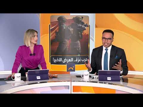 لقاء ترامب ونتنياهو: غزة والترشح لجائزة نوبل للسلام