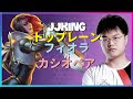 JJKingチャレンジャーのフィオラ超絶技巧!完璧なレーン運用と敵を圧倒する戦略の真髄を解析【日本語字幕】
