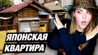 видео: МОЯ МАЛЕНЬКАЯ КВАРТИРА В ТОКИО картинка: МОЯ МАЛЕНЬКАЯ КВАРТИРА В ТОКИО