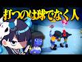 【めめ村】打つのは球ではなく―――。本日も乱闘日和なゴルフバトル⛳【SuperBattleGolf】【ゆっくり実況】