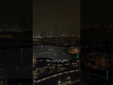 لما قلبي يدق يدق بغار عليك